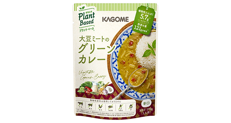 カゴメ「大豆ミートのグリーンカレー」「レモングラス香るトムヤムスープ」新発売