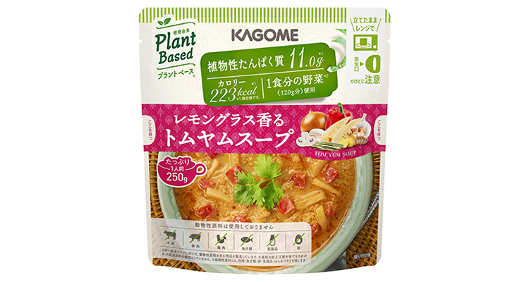 カゴメ「大豆ミートのグリーンカレー」「レモングラス香るトムヤムスープ」新発売